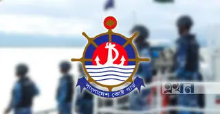 পতেঙ্গায় কোস্ট গার্ডের অভিযান; বিপুল জেট ফুয়েল ও তেল জব্দ